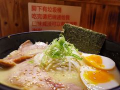 -老龙亭拉面店
