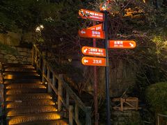 -巴倒烫陆派火锅山庄(南山总店)