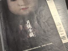 -剧狐剧本杀(徐汇1号店)