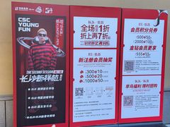 -百联奥特莱斯广场(长沙店)