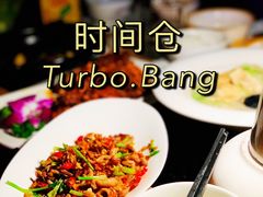 -时间仓(月湖公园店)