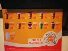 -麦当劳(禄口机场T2航站楼)