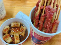 酱汁臭豆腐-千禧炸串(明瓦廊店)