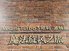 -北京大学东门(地铁站)