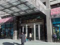 -北京SKP