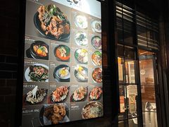 -Myeongdong North Strathfield