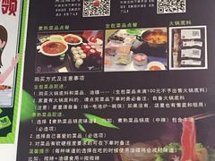 -祝幺妹火锅(裕华村总店)