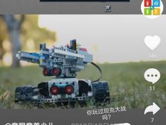 -童程童美少儿编程乐高机器人(浦口校区)