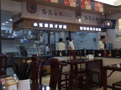 大堂-锡笼记·无锡小笼(常熟万达店)