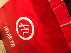 -海底捞火锅(龙湖三千集店)