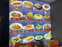 -悦海·家宴·冰花皮皮虾大锅贴(宝龙店)