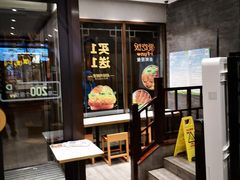 -德克士(前门店)