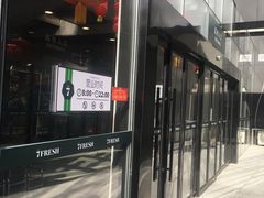 门面-七鲜超市(通州ONE店)