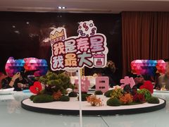 -田园·晶品会(鹤庆路店)