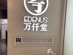 -武汉光谷K11