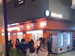 -椰皇鸡饭·烧味烧腊