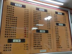 -舒记粉店(七星路店)