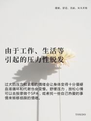 -愉己冥想·护发专门店