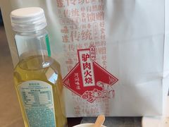 -高玛纳驴肉火烧(河间总店)