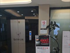 -牙博士口腔品牌连锁(昆山城区店)
