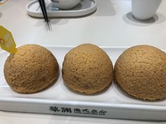 酥皮山楂叉烧包-蔡澜点心·粤菜(月星环球港店)