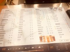 菜单-茉沏(光启城店)