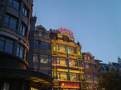 -牟传仁饭庄(星海店)