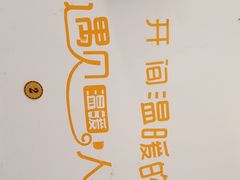 -鱼乐岛餐厅·户外花园主题餐厅