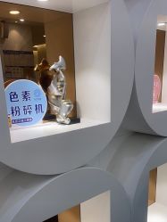 点击看大图 -海峡医疗美容医院