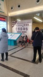 -河南中医药大学第一附属医院-医疗整形