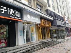 -京馔手工吐司(万达广场济南高新店)