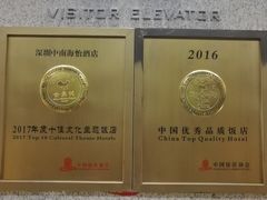 -深圳悦如酒店(香蜜公园车公庙地铁站店)