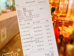 账单-黑鸡小馆(金源店)