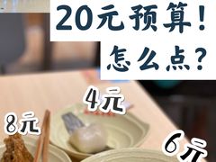 门面-协茂森老钟家(龙湖滨江天街店)