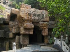 -圣莲山风景区