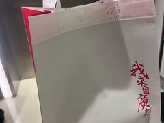 -润记·广东餐馆(苏州中心店)