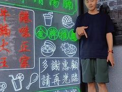 -七爷清汤腩·港式茶餐厅(世博店)