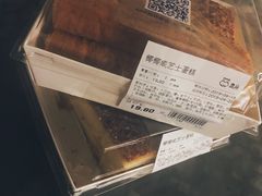 -盒马鲜生(皇庭广场店)