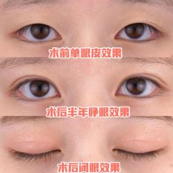 -繁星轻医美连锁