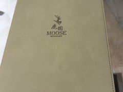 -鹿园 MOOSE(长宁店)