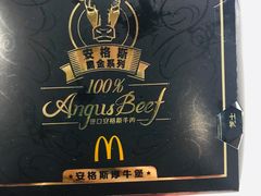 -麦当劳(禄口机场T2航站楼)