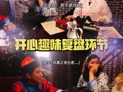 -GG戏精剧场·原创演绎实景本