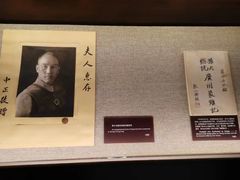 -上海孙中山故居纪念馆