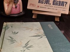 -庐灶江南·江南菜·四合院Bistro(东直门雍和宫·原华侨宾馆店)