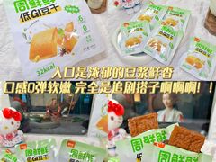 -胖东来生活广场(健康路店)