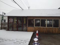 -云河农家乐饭店(福禄缘树山店)
