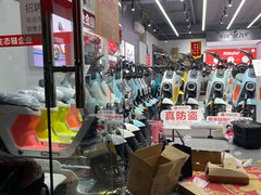 -九号电动车(安定门内大街店)