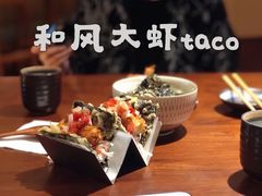 和风大虾taco塔克饼-山杏yama-katsu·吉列炸物