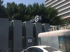 -首都医科大学附属北京同仁医院(西区)