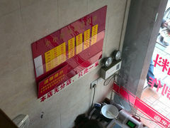 -小小馄饨店(清泰街店)